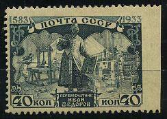 (PrPerf_0366(1) кат.№366 пропуск перфорации справа, не описана в каталоге **