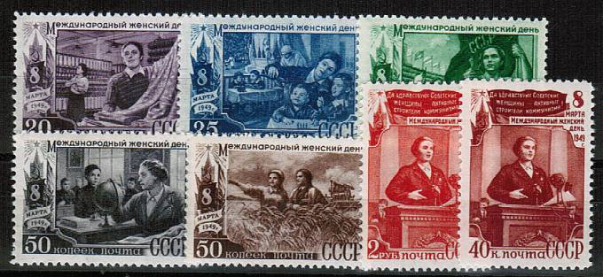 (S01278-84(2) СССР кат. №№1278-1284**