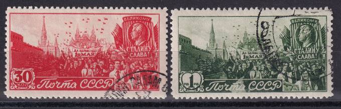 СССР - кат. Заг. №1051-1052
