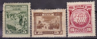 СССР - кат. №115-117