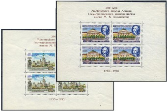 (S_block_020-21) 1955г. 200 лет Московскому унивеситету Блоки №20-21,**