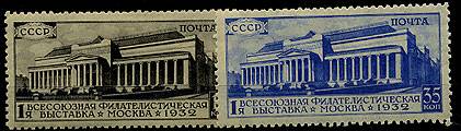 (S00310-11(2) 1932г. 1-я фил. выст. в Москве №№310-311 ,* 