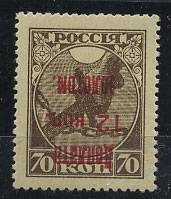 (RSFSR-D06Ta(12) Рсфср кат. №6Та **