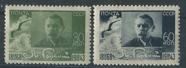 (S00766-767(4) СССР кат. №766-767 *  