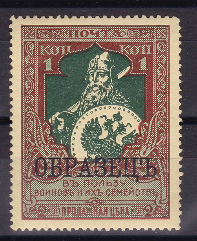 (Rus-126B(04) №126B