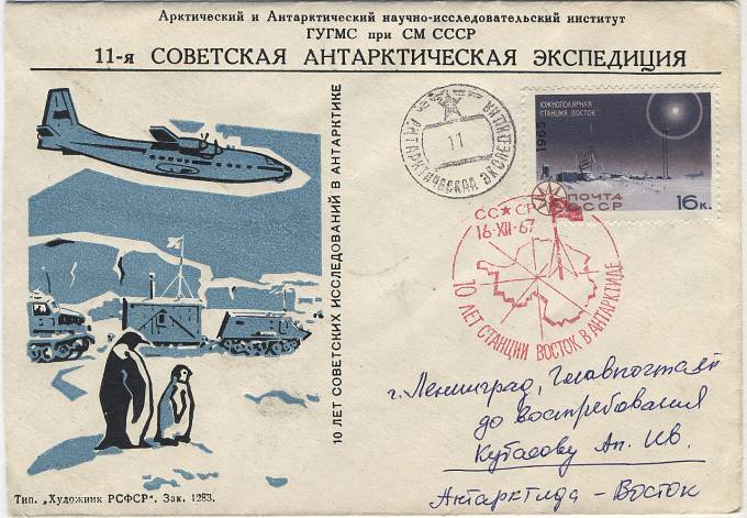(PP_SAE11_006)  11 САЭ