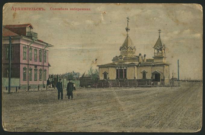 (Kart_Arhang_022(1) г. Архангельск