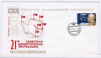 (PP_SAE21_001) 21-я САЭ