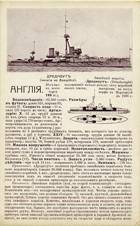 (Kart_Flot_070(1) Морской флот