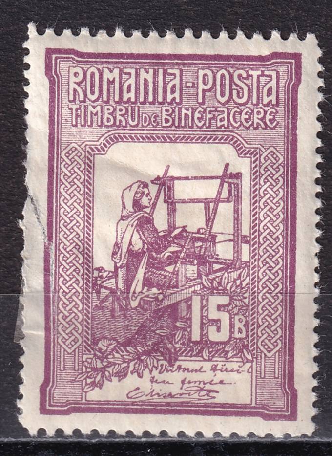 Румыния - кат. №168C