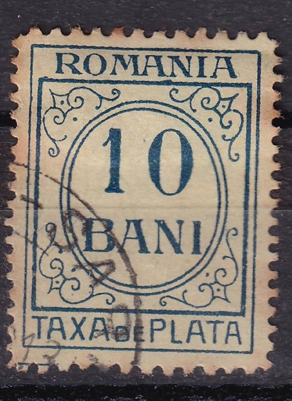 Румыния - кат. №P33