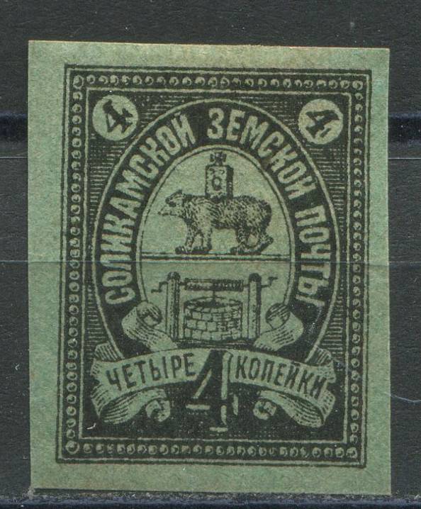 Соликамск кат. Шм. №3