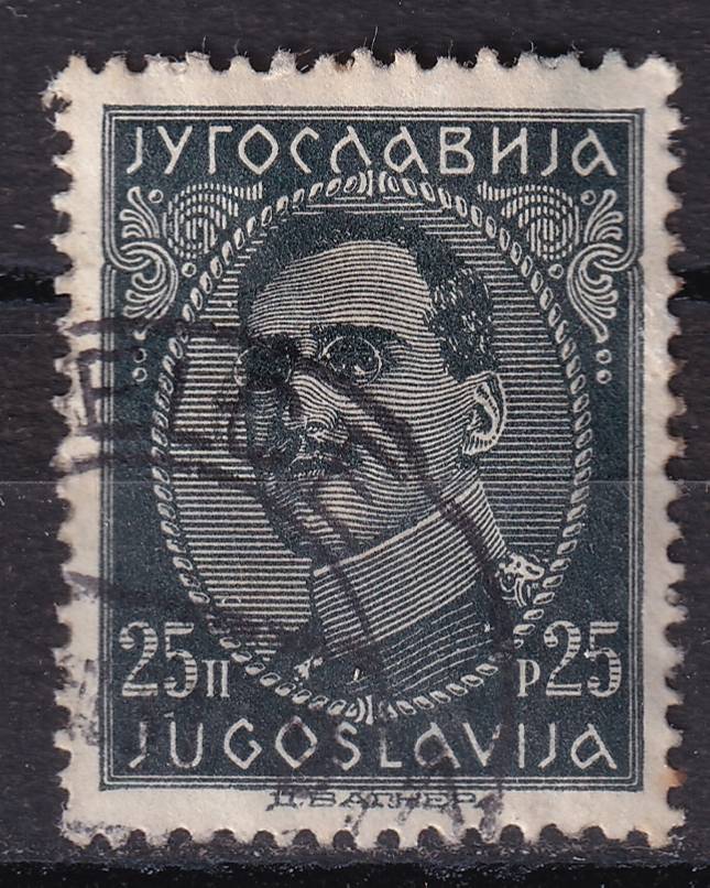Югославия - кат. №228I
