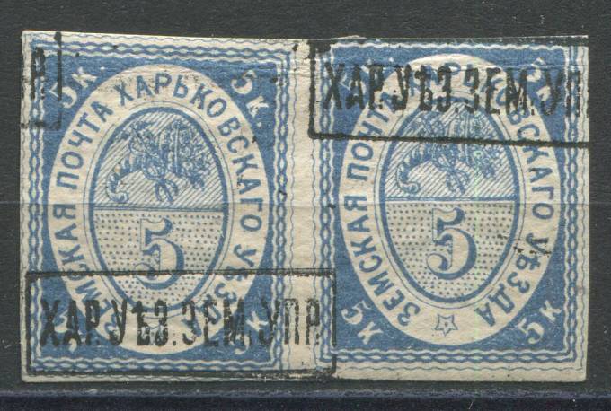 Харьков кат. Шм. №4N