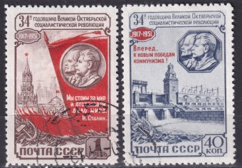 СССР - кат. Заг. №1564-1565