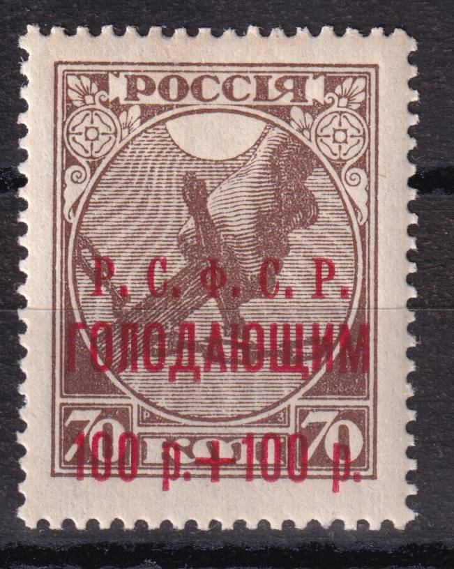 РСФСР - кат. Заг. №024
