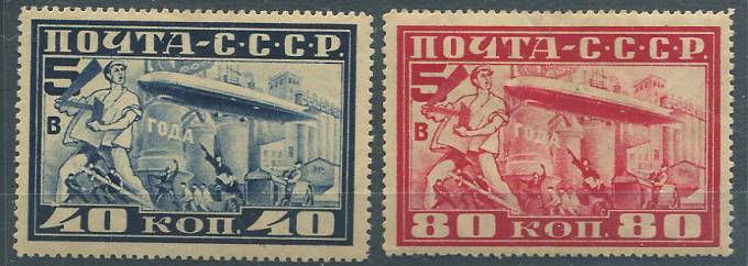 (S00258-59(1a) №258-259,*, первая фил.наклейка