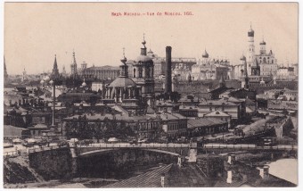 Россия - Открытка - Виды Москвы №166