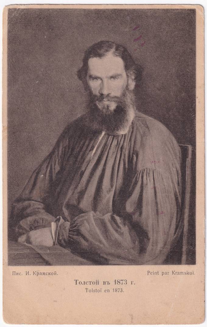 Россия - Открытка - И. Крамской. Толстой в 1873 г.