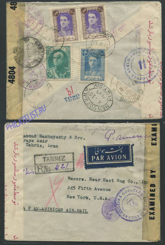(War_letter_024(1) Советско-иранская цензура. 