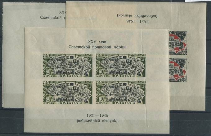 (SSSR_Set_11) Набор марок СССР. Блоки 6-8  *
