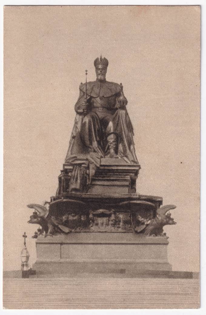 Россия - Открытка - Москва. Памятник Александру III