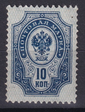 Российская империя - кат. Заг. №53