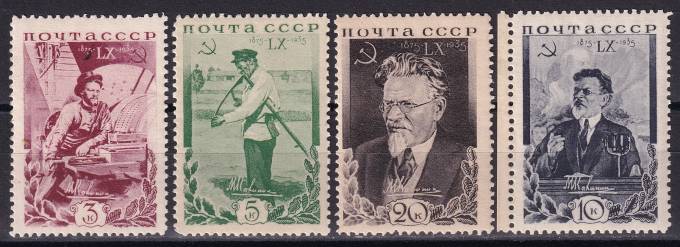 СССР - кат. Заг. №425-428