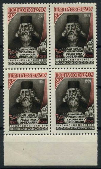 (S02208(1)_quart) СССР квартблок кат. №2208 **