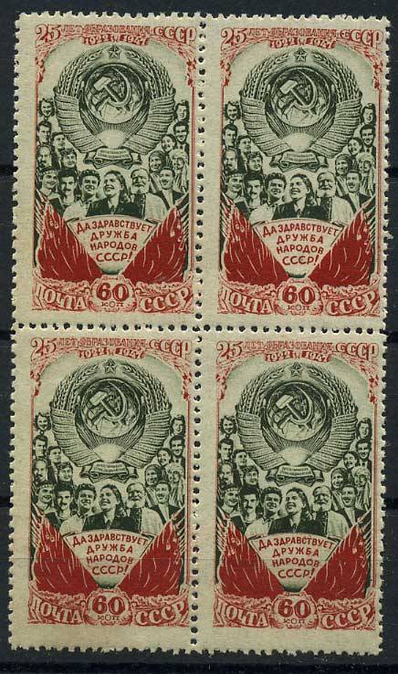 (S01182(2)_quart) СССР квартблок кат. №1182 **