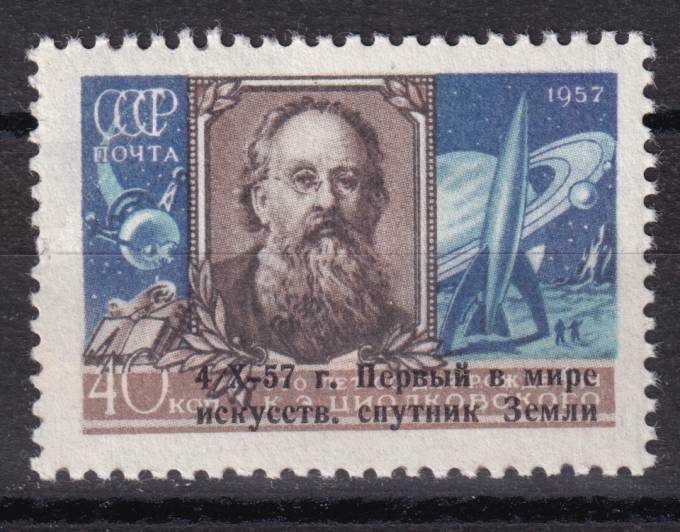 СССР - кат. Заг. №2011