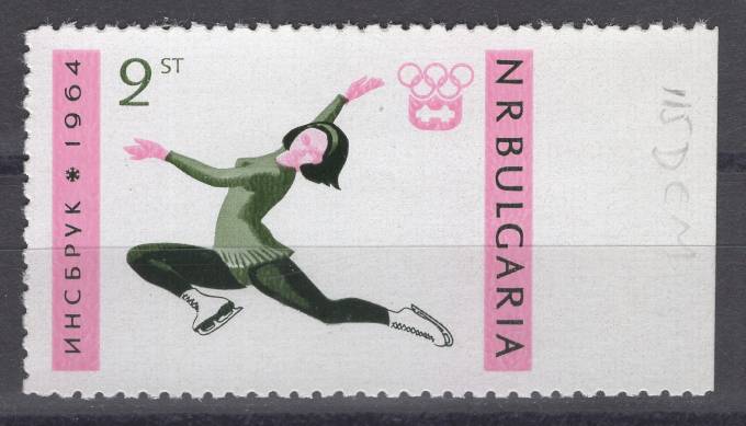 Болгария - кат. №1427Ur