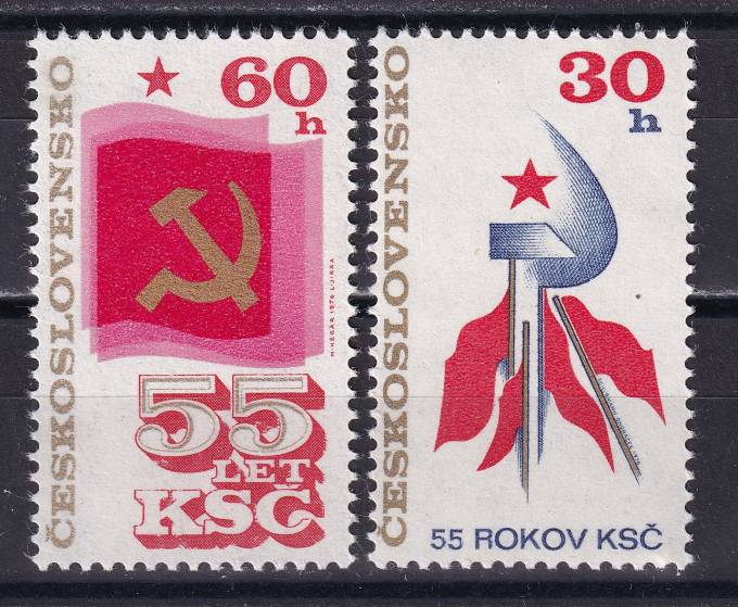 Чехословакия - кат. №2321-2322
