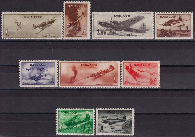 (S00896-904(5) СССР кат. №№896-904 **