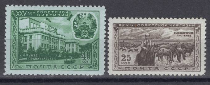 СССР - кат. Заг. №1511-1512