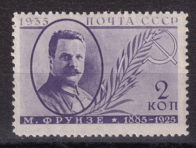 СССР - кат. Заг. №432A