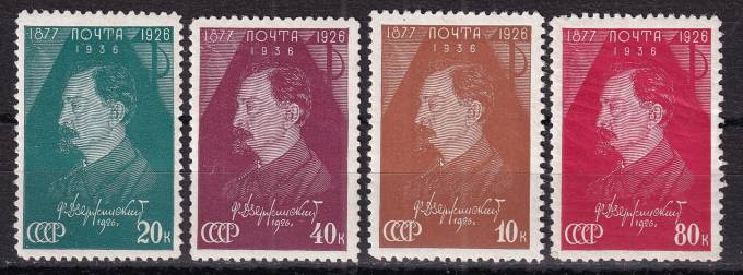 СССР - кат. Заг. №469-472