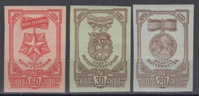 СССР - кат. Заг. №889-891