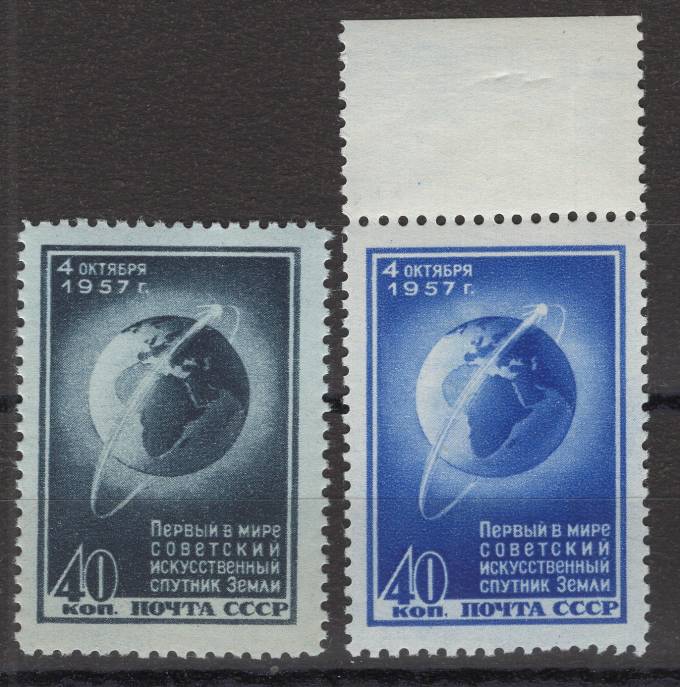 СССР - кат. Заг. №2000-2001