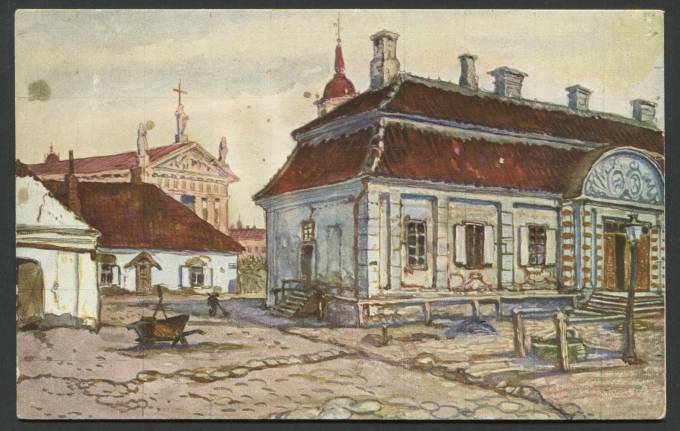 М. Добужинский - Вильна - Старая Усадьба на Мостовой ул.