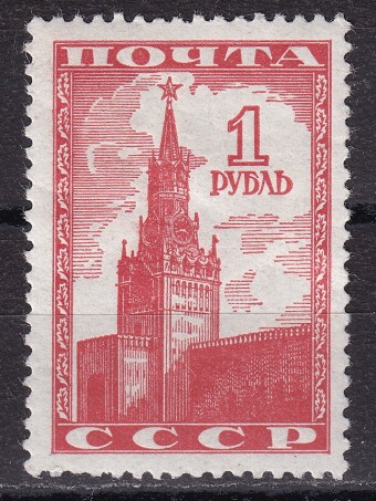 СССР - кат. Заг. №713