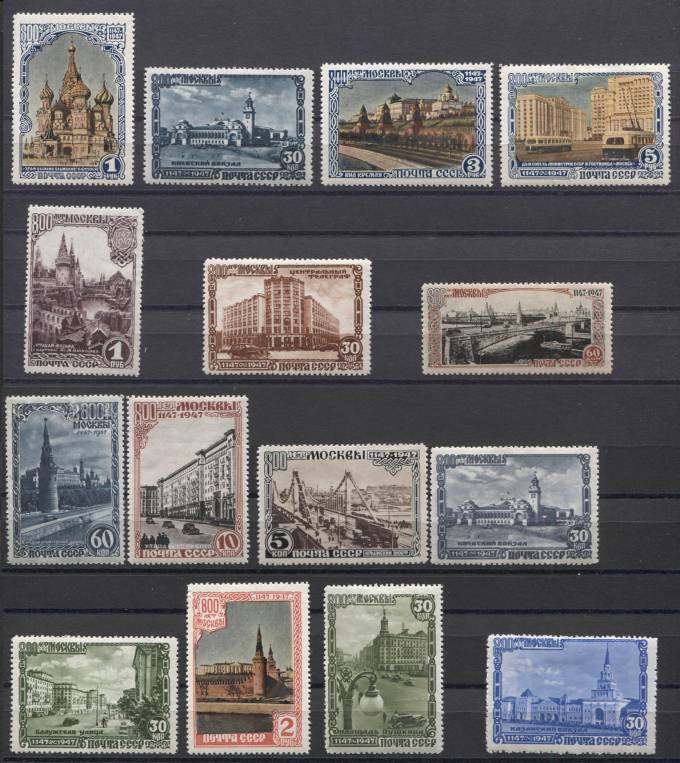 (S01073-1087(2) СССР. Каталог №1073-1087 