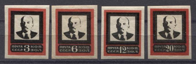 (S00027B-30B(1) СССР кат. №27B-30B