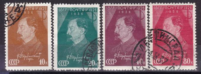 СССР - кат. №469-472