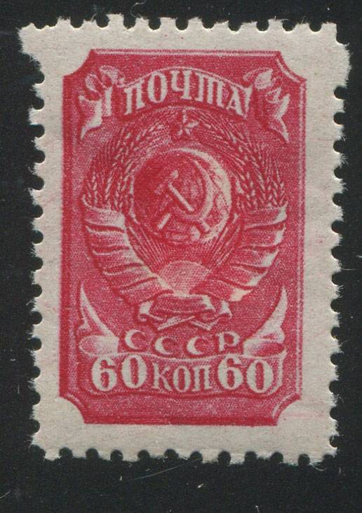 (S00578A(1)-1 СССР кат. №578А 
