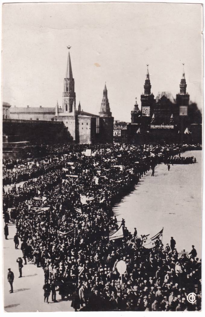 СССР - Открытка - Москва. 1 мая 1932 г.