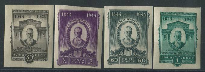 (S00823-826(2) СССР кат. №823-826 **  