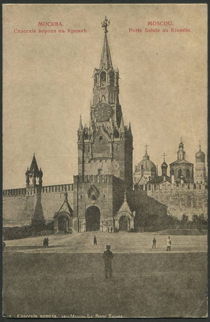 Москва - Спасские ворота в Кремеле