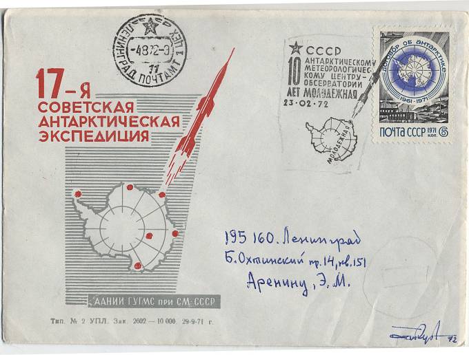(PP_SAE17_006)  17 САЭ