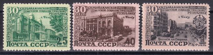 СССР - кат. Заг. №1440-1442